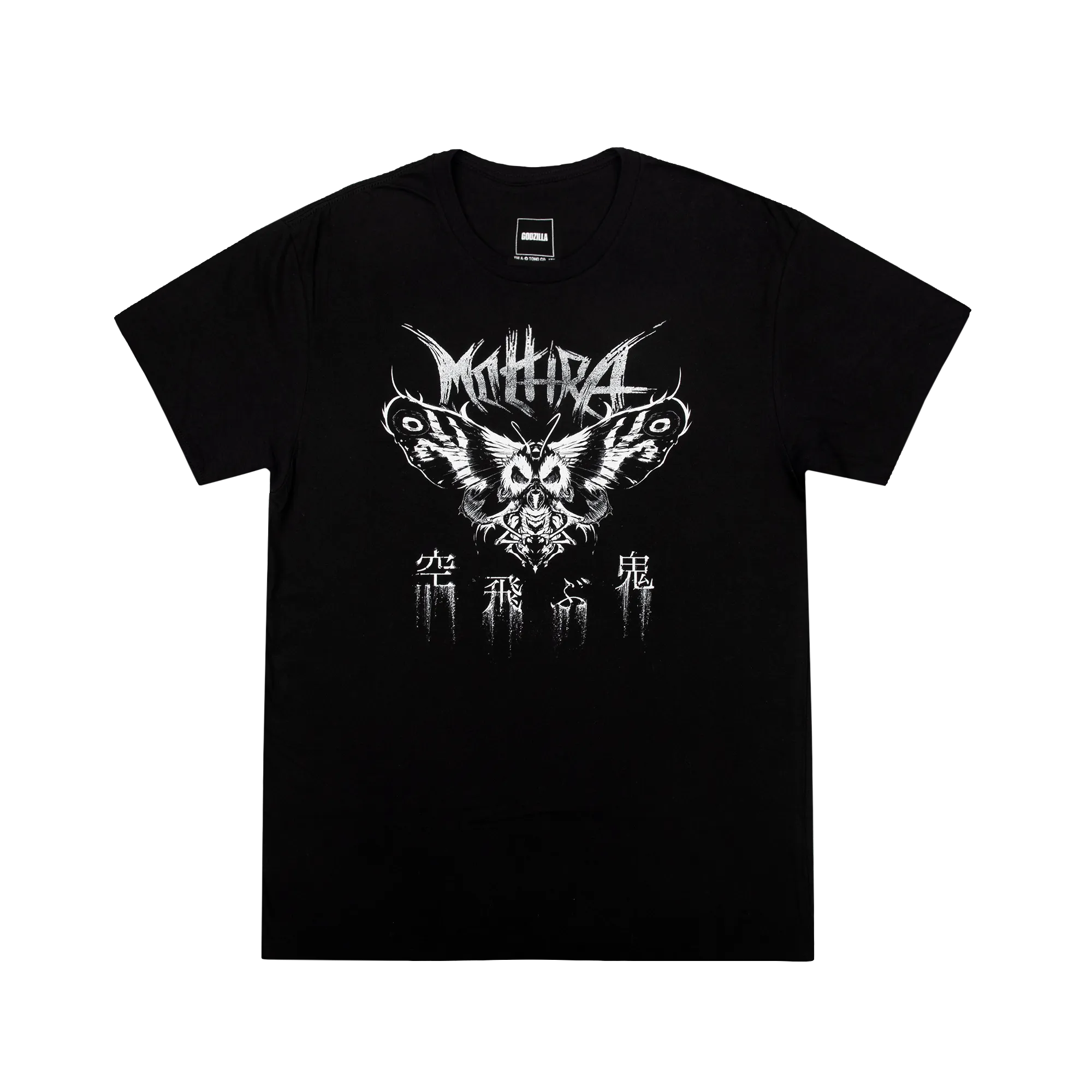 Mothra Floating Black Tee